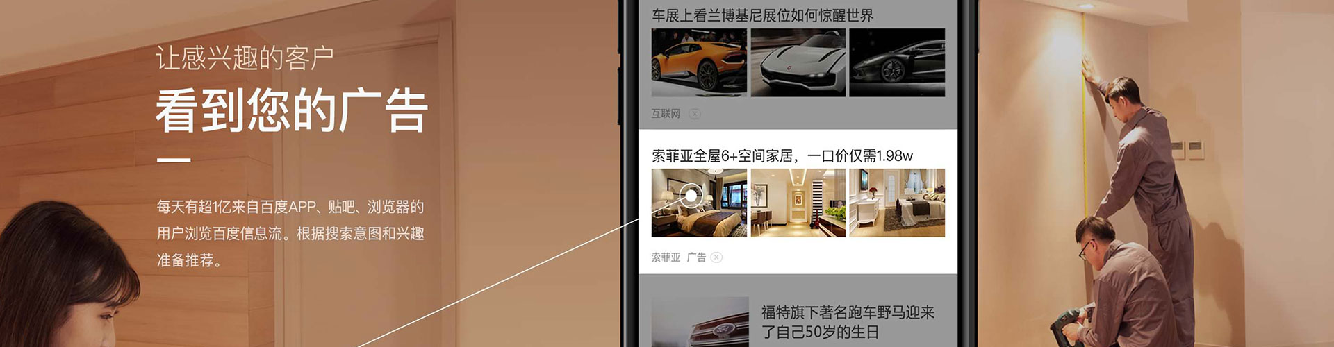 杉林搜索开户返点