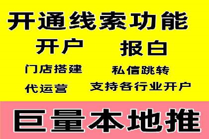 某行业SEM代理案例分享