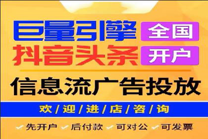渠道营销策略新思路：以开户返点为核心的案例研究